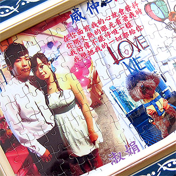 (b-02)转印个性化商品-转印拼图